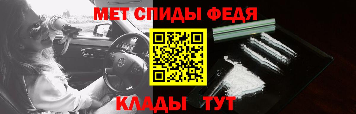 АМФ Premium  Амфетамин  Пугачёв  Амфетамин  Вход с VPN 