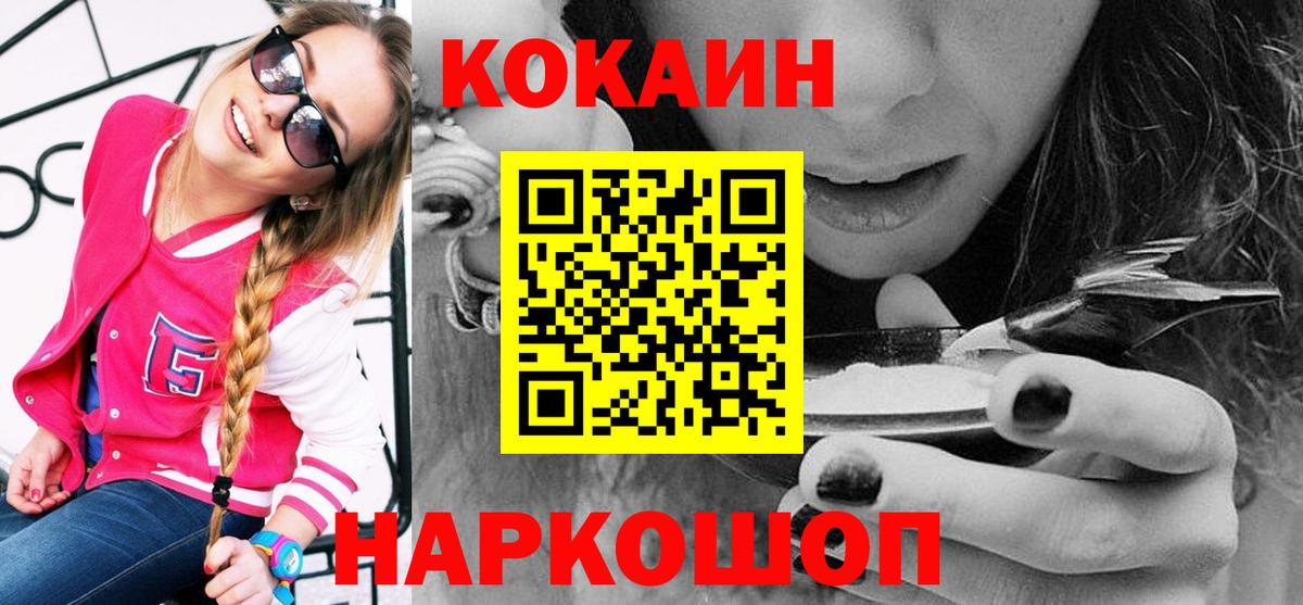 Cocaine Колумбийский Пугачёв