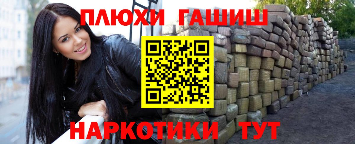 Гашиш индика сатива Пугачёв