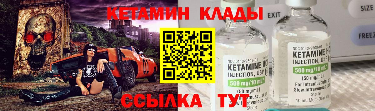 KRAKEN ССЫЛКА  КЕТАМИН VHQ  Вход с VPN  Пугачёв 