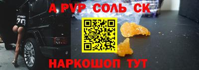 гидропоника Донецк