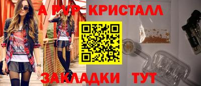 гашик Гай