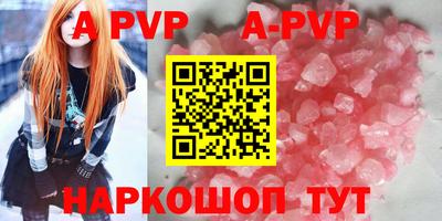 гашик Гай