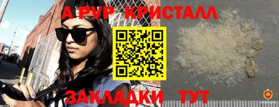 гашик Гай