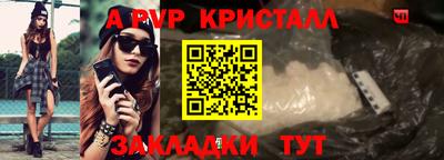 индика Гагарин