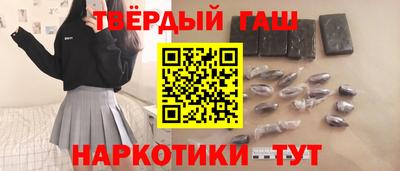 гашик Гай