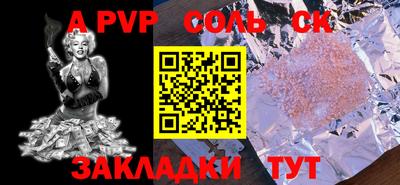 индика Гагарин
