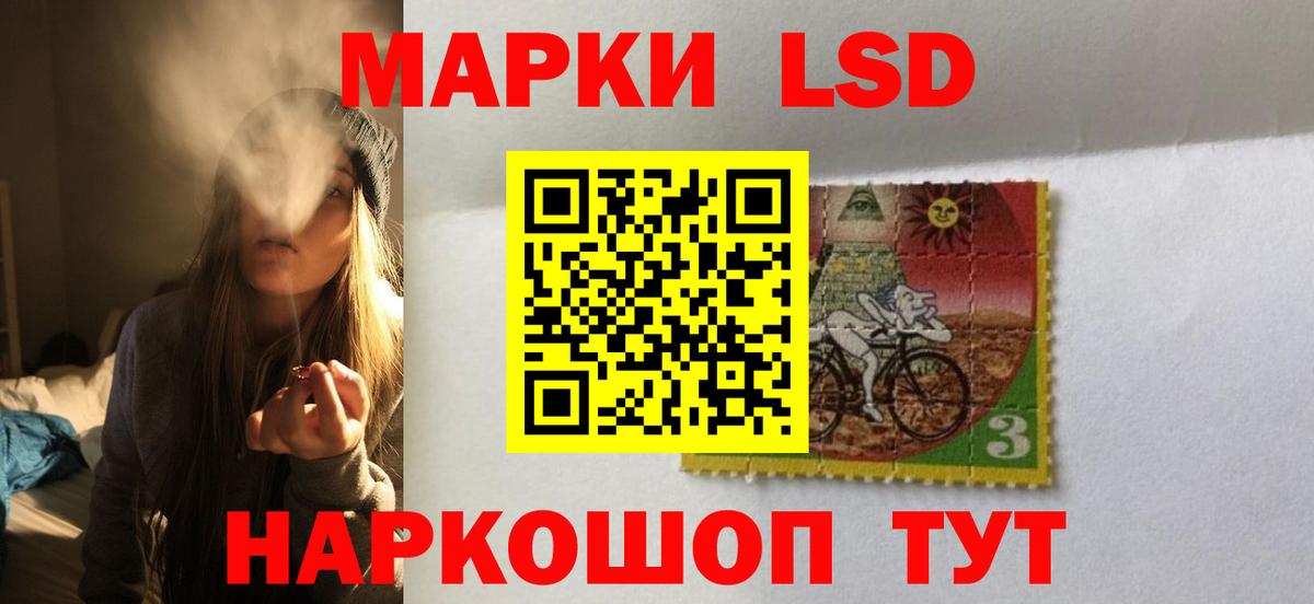 Лсд 25 экстази ecstasy Пугачёв