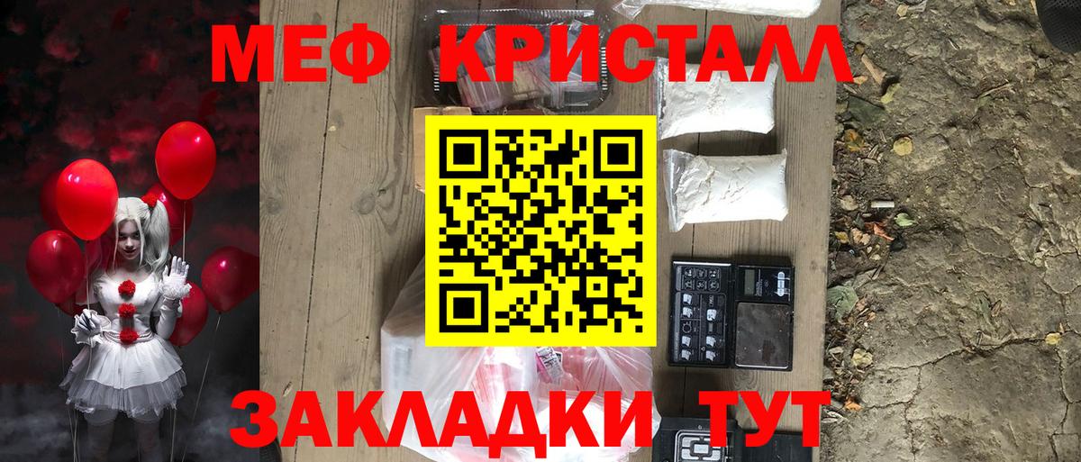 Мефедрон  Пугачёв