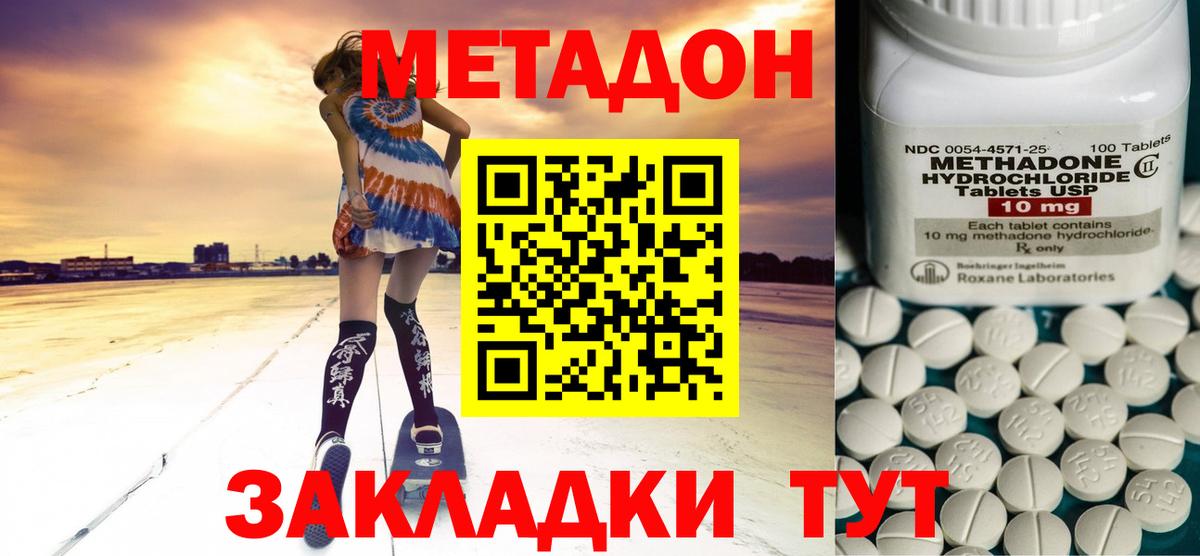Гашиш  Пугачёв  Экстази  Вход с VPN  NBOMe  COCAIN  Меф кристаллы  Каннабис 