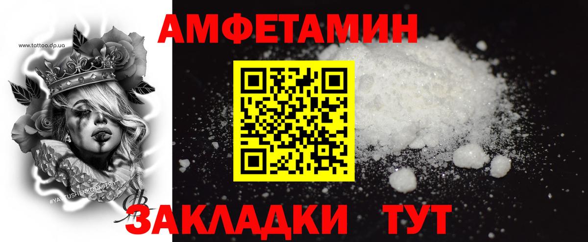 Первитин пудра Пугачёв