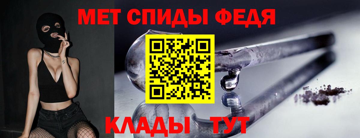 Пугачёв  МЕТАМФЕТАМИН мет  Вход с VPN  МЕТАМФЕТАМИН мет 