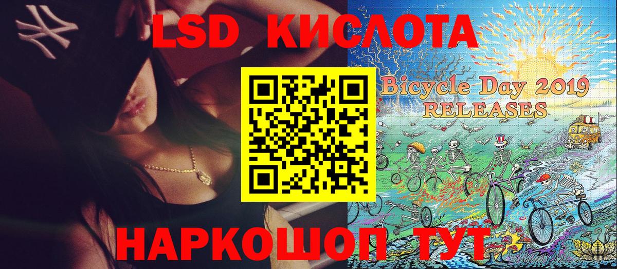 Пугачёв  Наркотические марки  Вход с VPN  Марки 25I-NBOMe 1,8мг  Марки 25I-NBOMe 1,8мг 