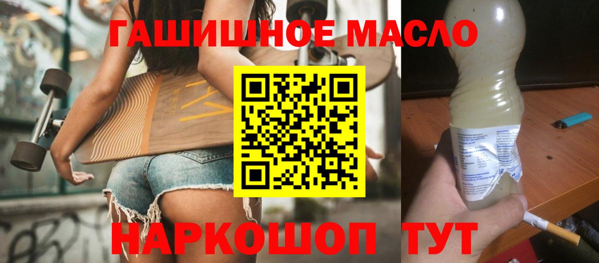 ТГК вейп Пугачёв