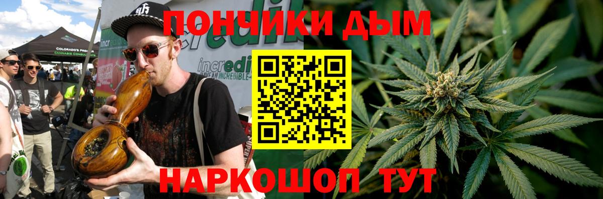 МАРИХУАНА Amnesia Пугачёв