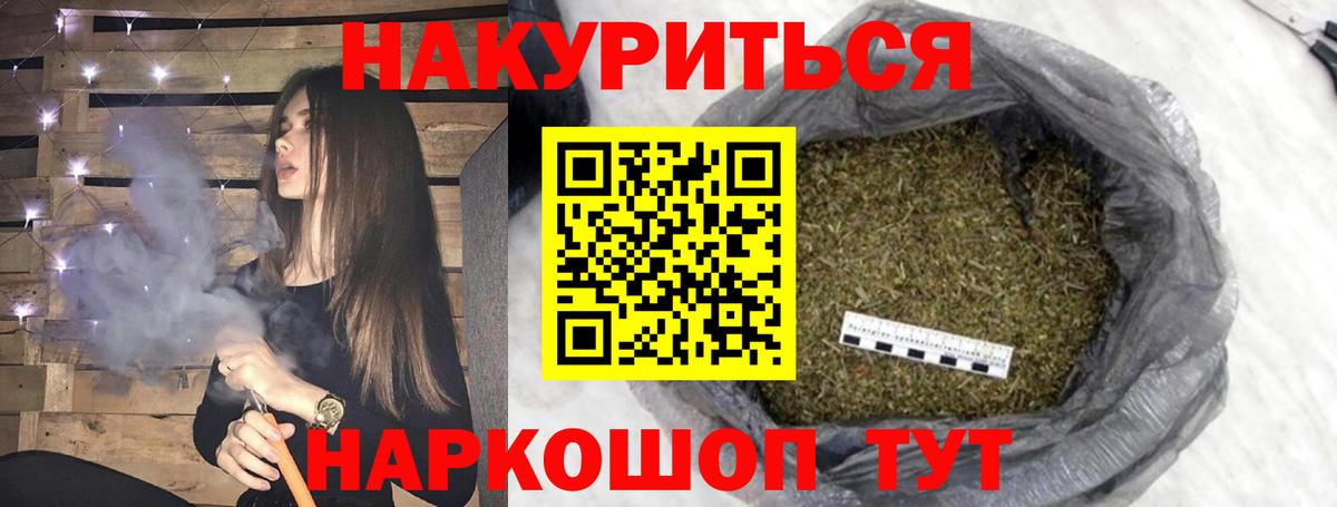 АМФЕТАМИН Пугачёв