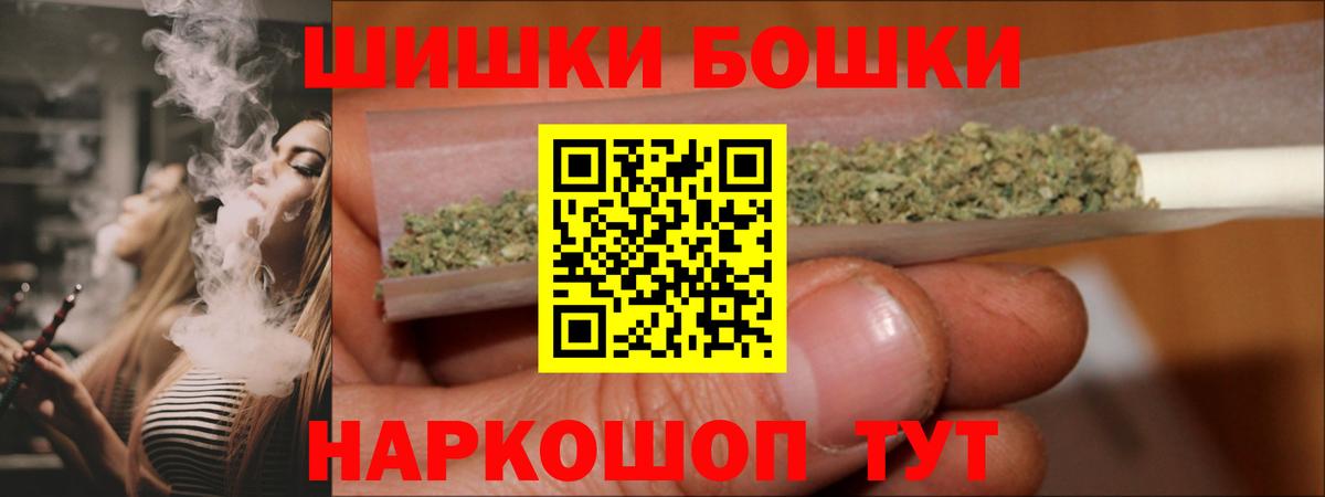 Каннабис ГИДРОПОН  Конопля Amnesia  Пугачёв  Вход с VPN  МАРИХУАНА SATIVA & INDICA 